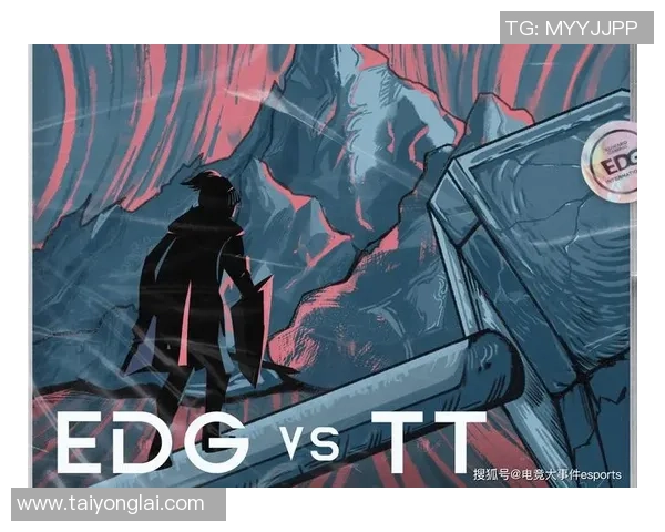 EDG在DOTA2比赛中的防守策略分析及其成败得失探讨