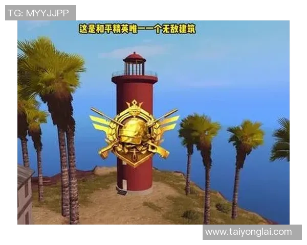 和平精英战术解析：FPX如何构建高效区域防守体系