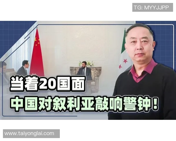 中国台北与叙利亚精彩对决比赛录像回顾及精彩瞬间分析