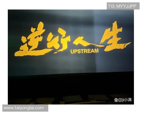 于德豪的成长之路与成功秘诀探秘揭秘人生背后的奋斗与坚持