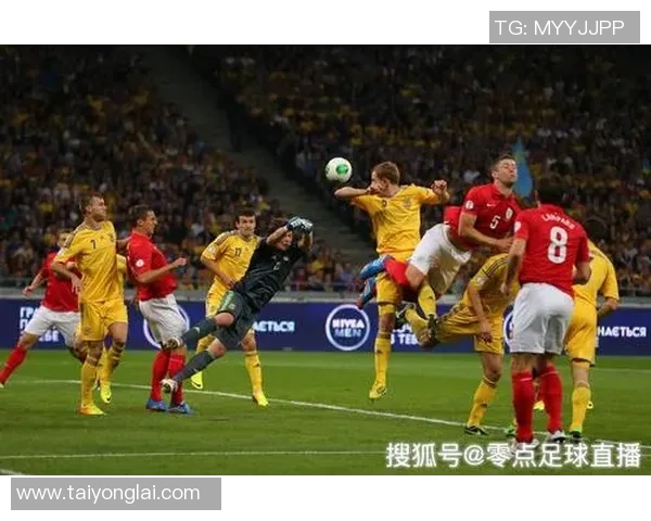 乌克兰对阵葡萄牙比赛时间及直播信息全解析