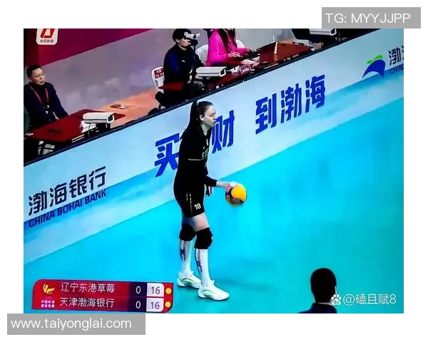 天津女排与辽宁女排精彩对决视频回顾及赛后分析