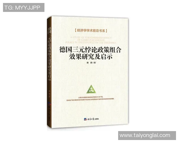 拉波尔特的传奇人生与科学探索之旅：从基础研究到前沿科技的启示
